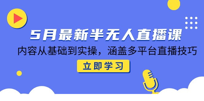 1748257326-625978-image.png