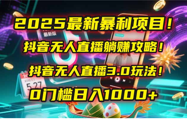 1748358919-703916-image.png