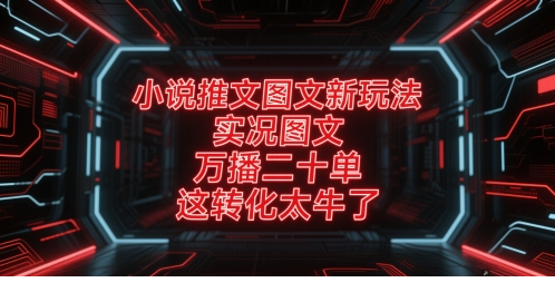 1748339106-666532-image.png