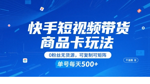 1748339250-958111-image.png