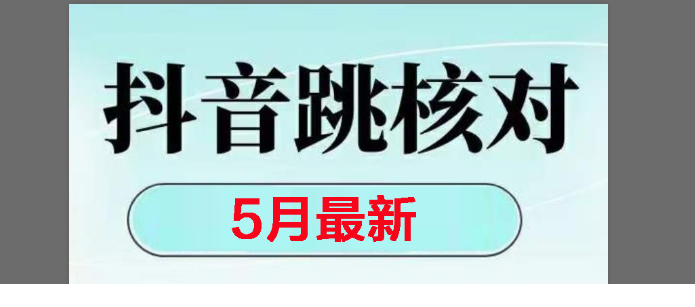 1748571358-183467-image.png