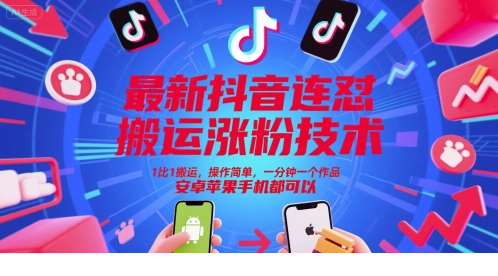 1749008069-86971-image.png