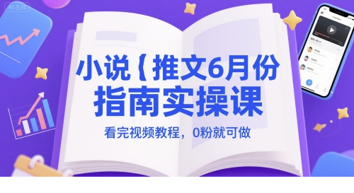 1749008224-208787-image.png