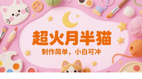 1749098354-134516-image.png