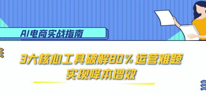 1749550992-551043-image.png