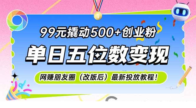 1749782668-527247-image.png