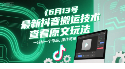 1749829236-897034-image.png