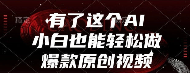 1750154632-581583-image.png