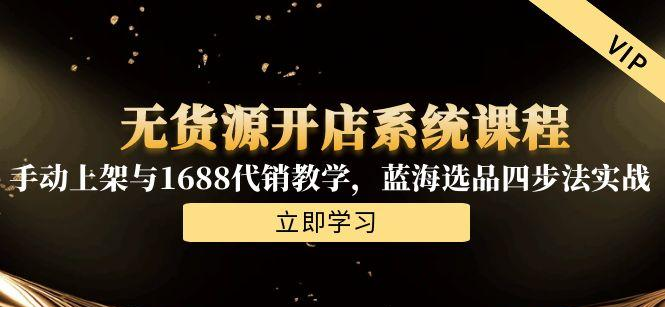 1750257496-837685-image.png