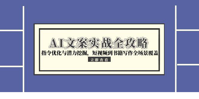1750257744-948478-image.png
