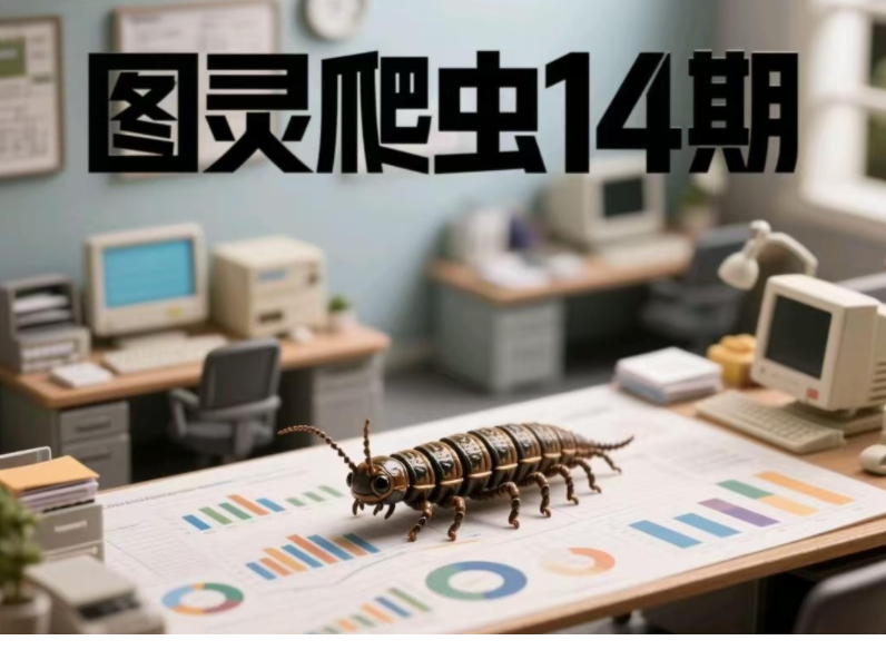 QQ20250624-095327.png