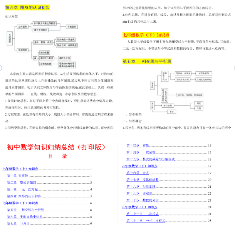 QQ20250624-100136.png