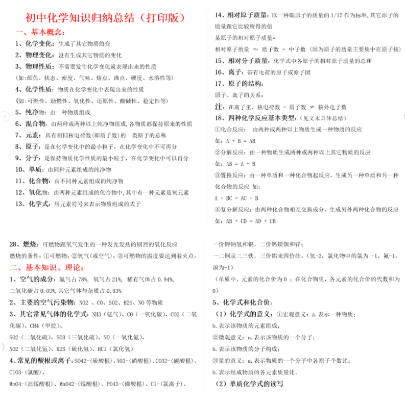 QQ20250624-100456.png
