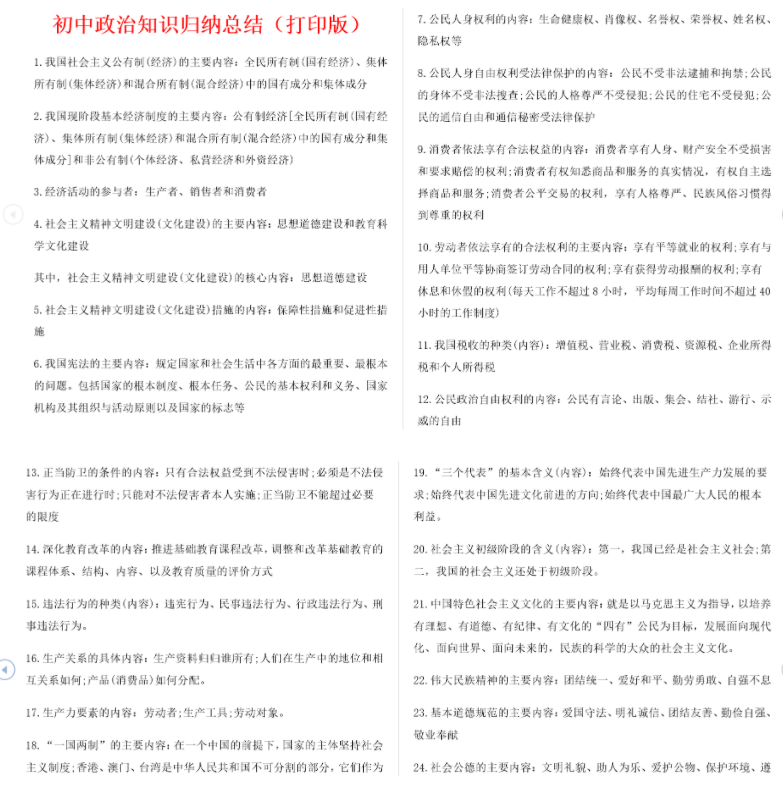 QQ20250624-100626.png
