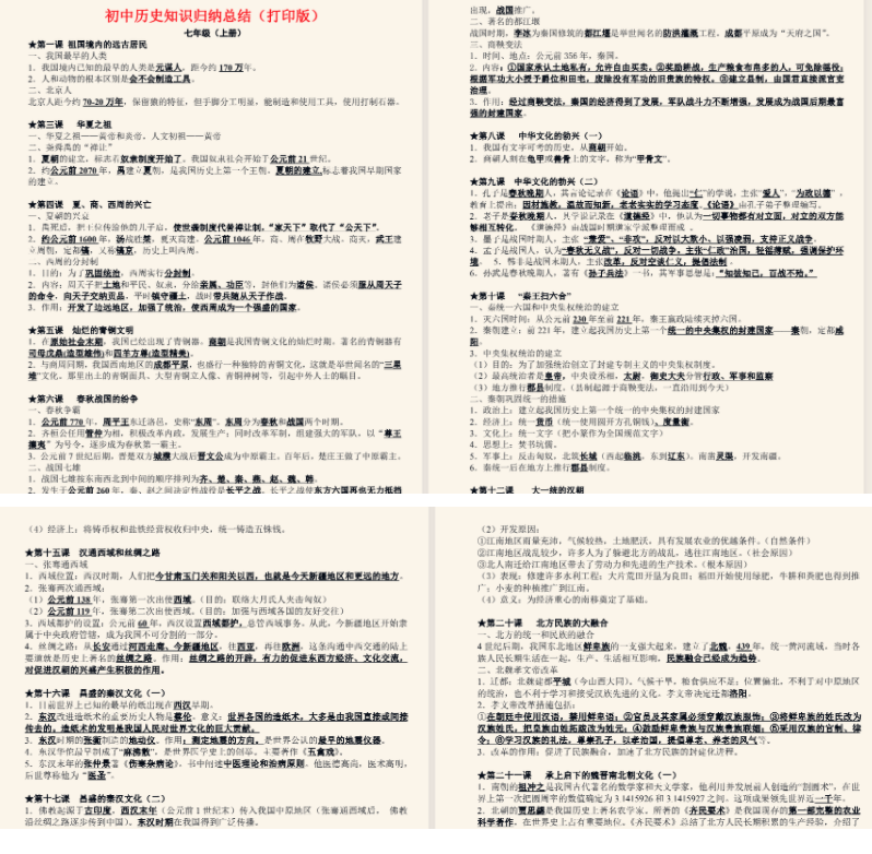 QQ20250624-100749.png