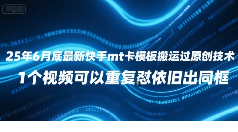 1750840714-669447-image.png