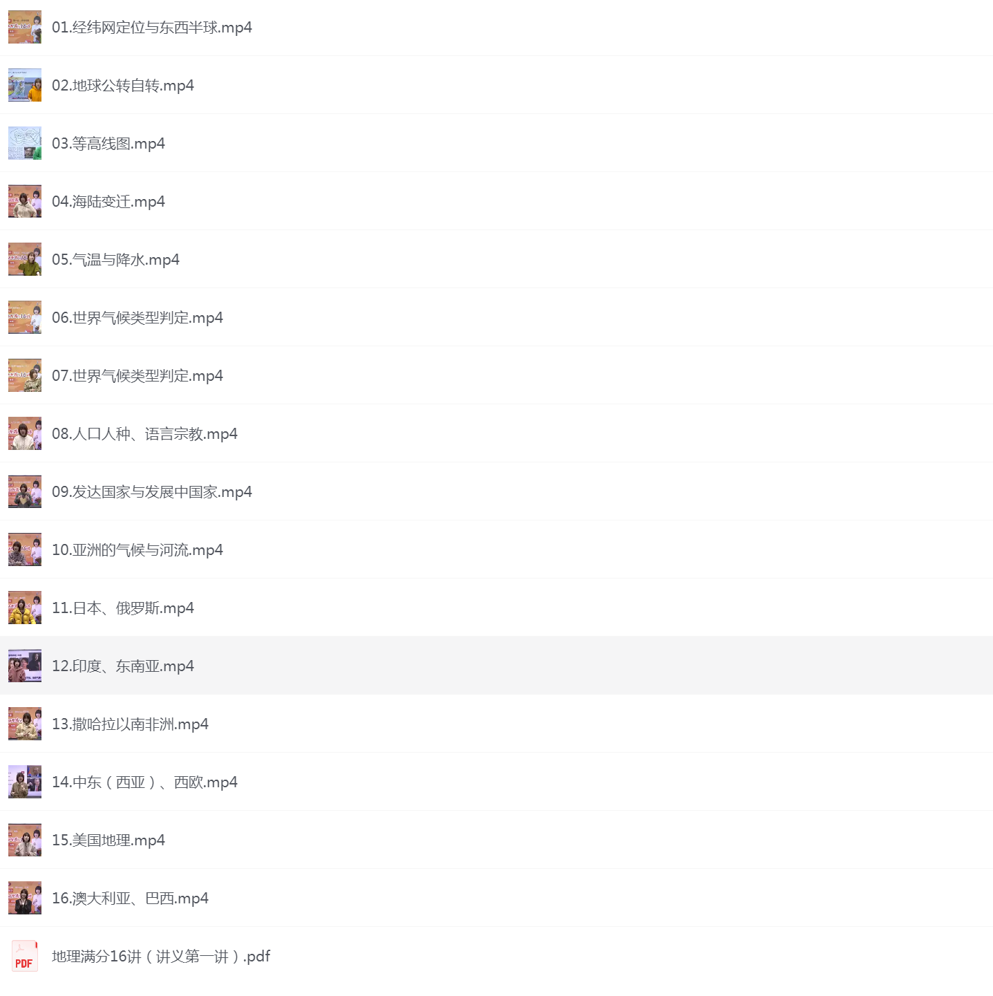 164416_JPYYRSVDKPQ985Z.png