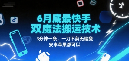 1751024592-279580-image.png
