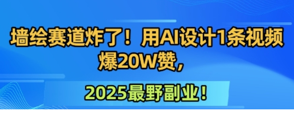 1751080834-698530-image.png