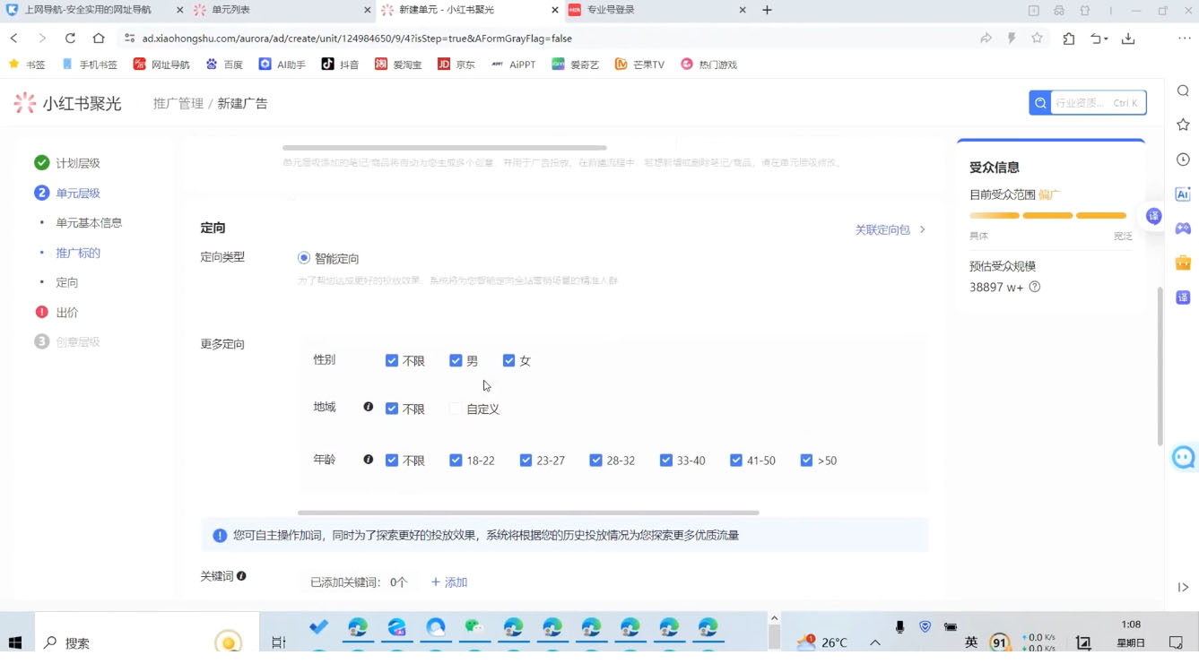 1751171998-712852-image.png