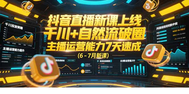 1751189094-452186-image.png