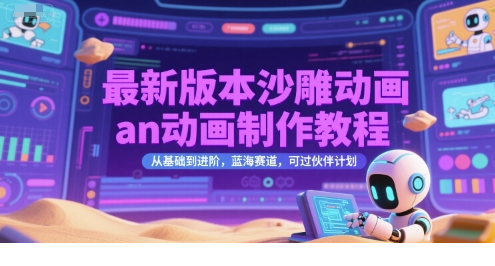 1751258225-824636-image.png