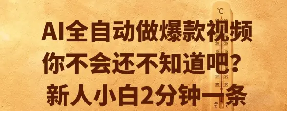 1751372421-71947-image.png