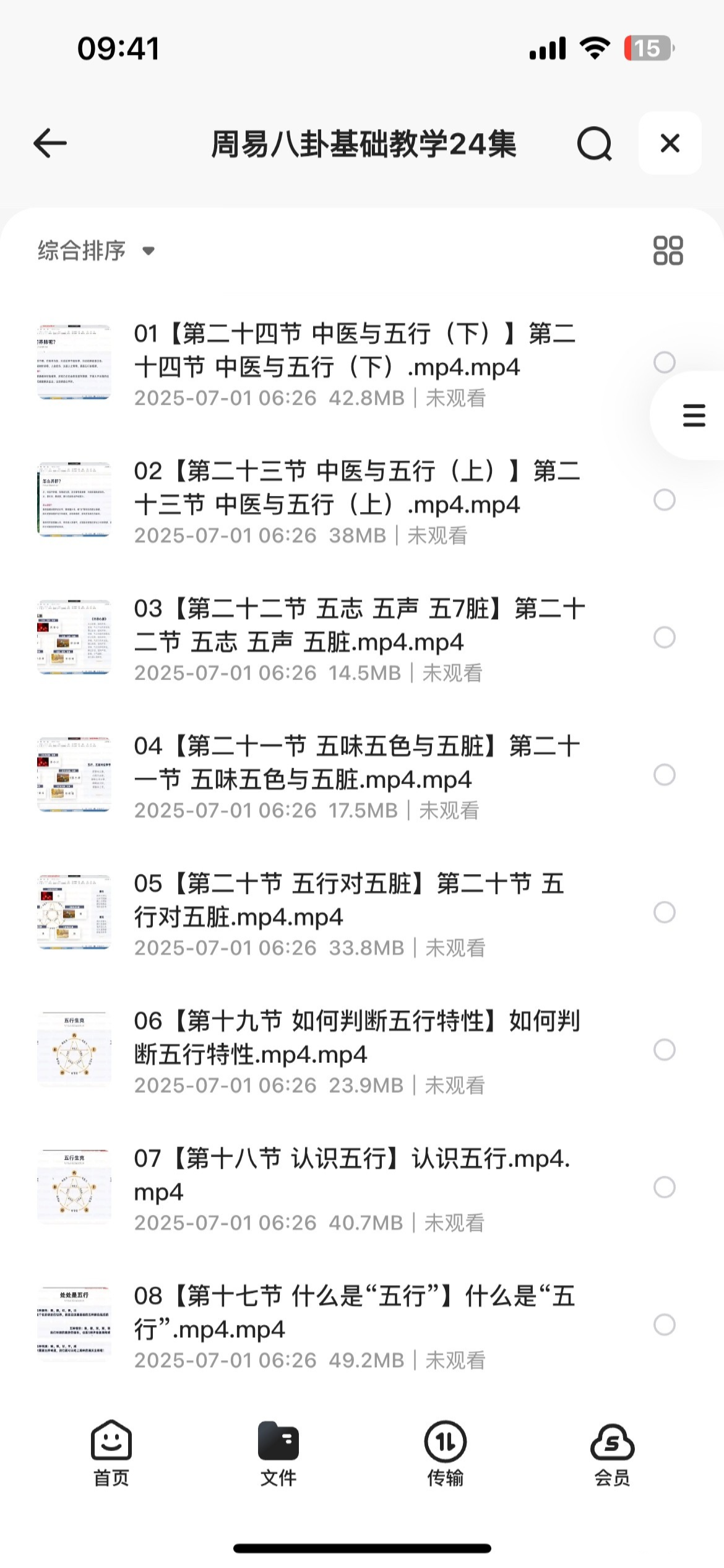 159150_KGVBNPDMSHQZJR8.png