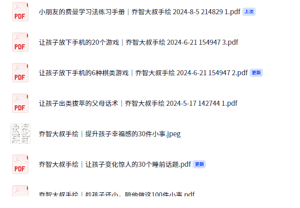 164954_9T4D42JD9RD4DQ5.png