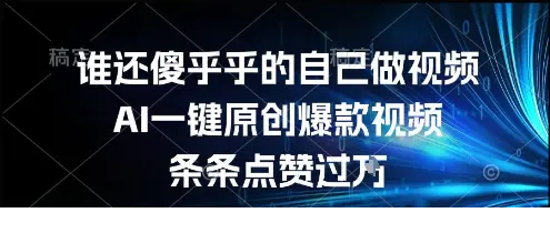 1751535904-656471-image.png