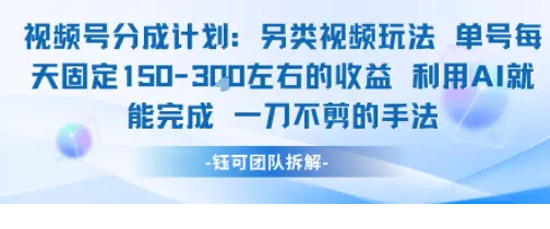 1751732025-73939-image.png