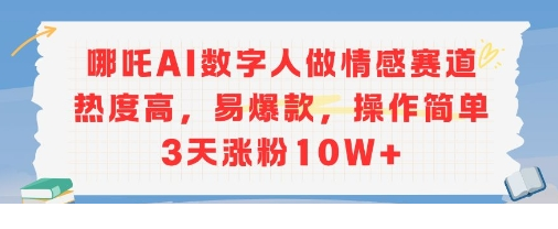 1751887391-407914-image.png