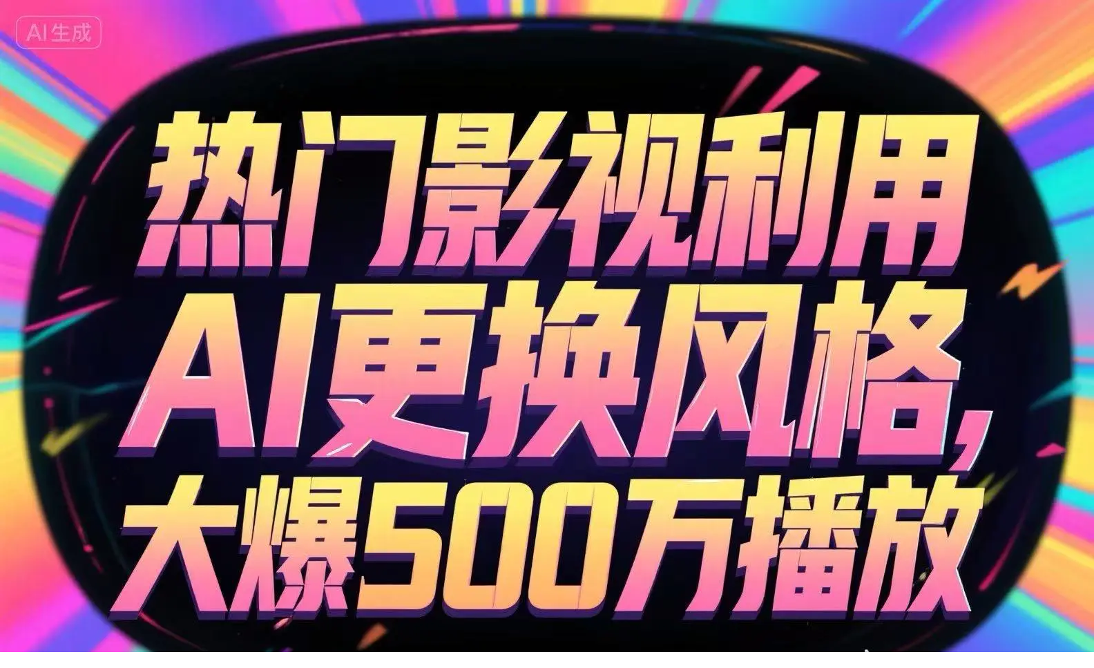 1752420076-640037-image.png