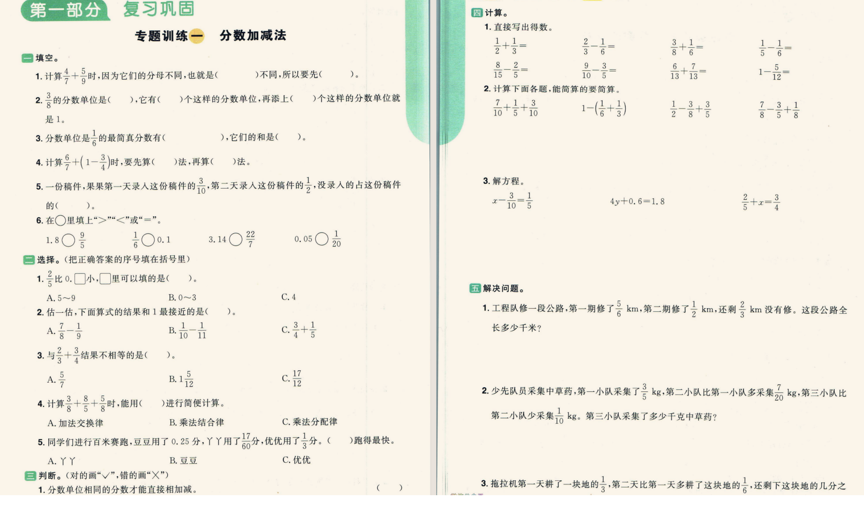 151547_MSEQD4D5PP5DF3E.png