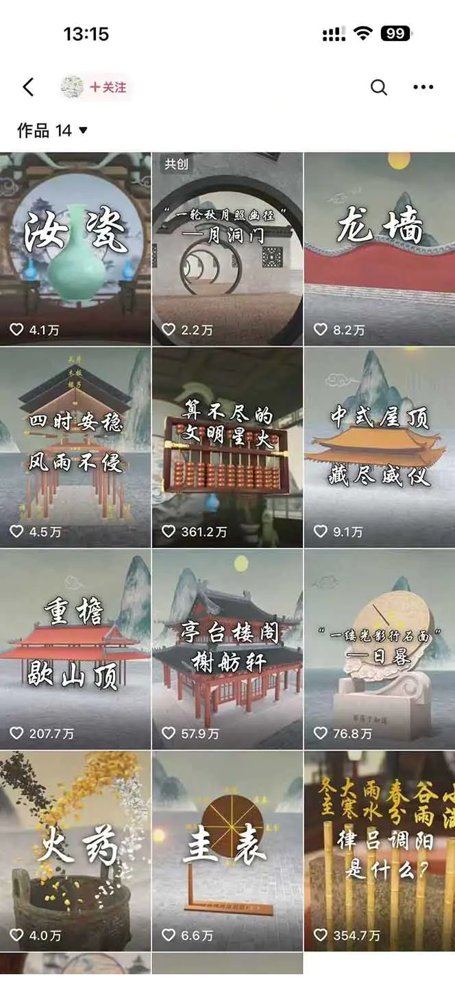 1752829491-788275-image.png
