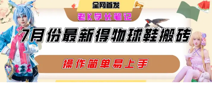 1752981069-111788-image.png