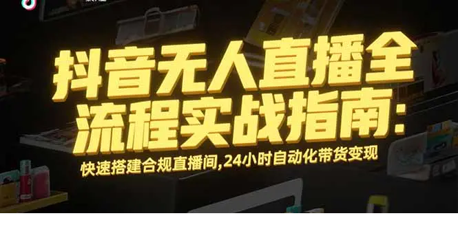 1753177320-850025-image.png