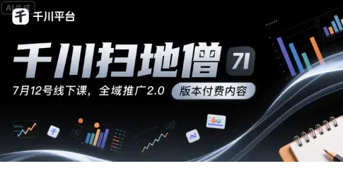 1753240773-283168-image.png