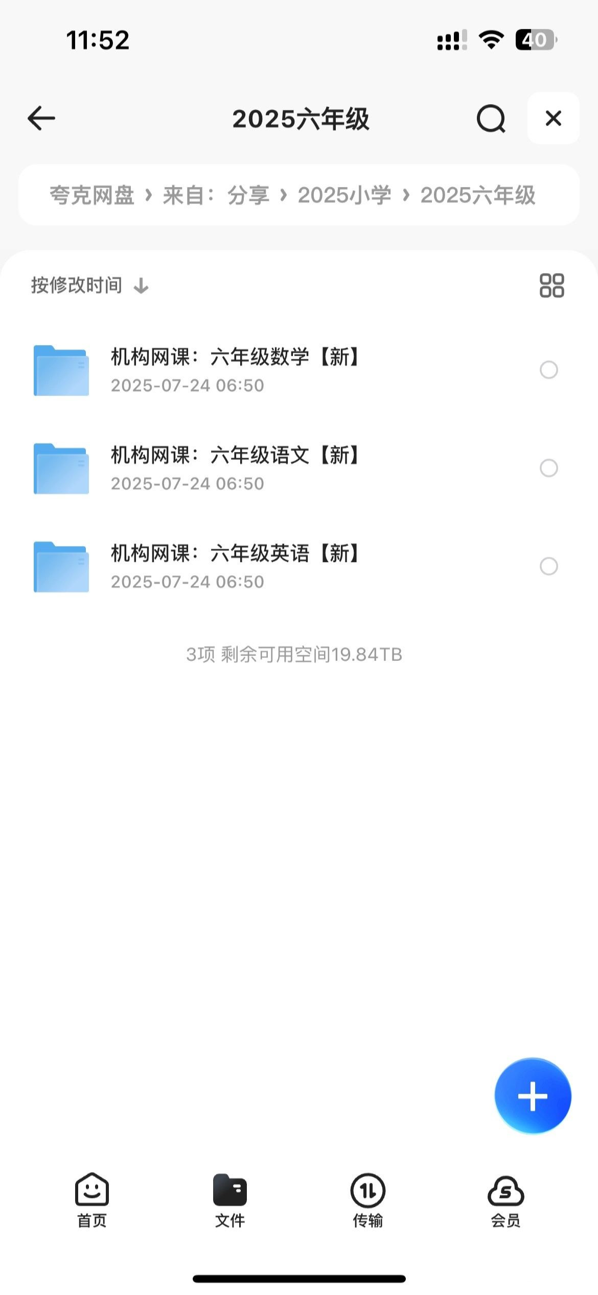 159150_GFJVAGT7UXUH7RT.png