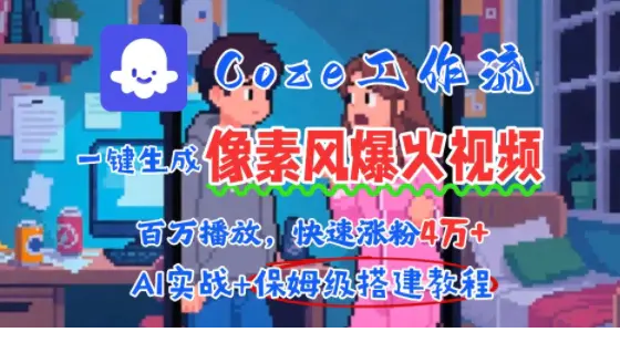1753587259-389555-image.png