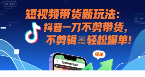 1753716912-675624-image.png