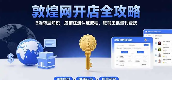 1754022045-742485-image.png