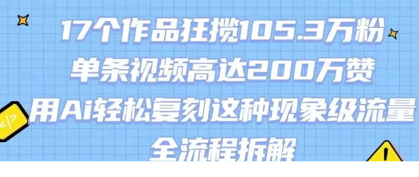 1754136667-924507-image.png