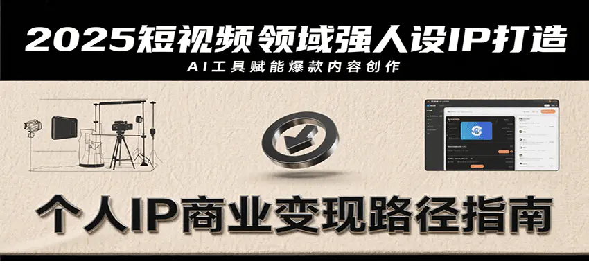 1754406454-410931-image.png