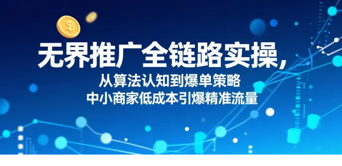 1754195036-435865-image.png