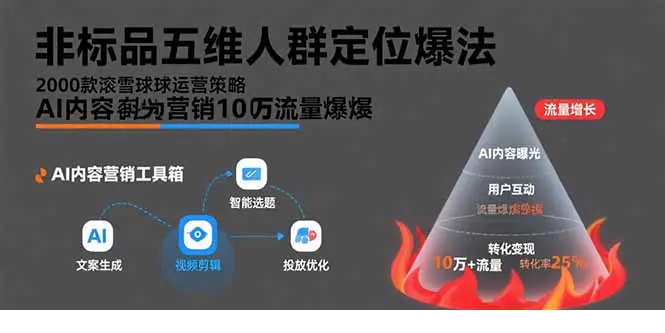 1754566914-621894-image.png
