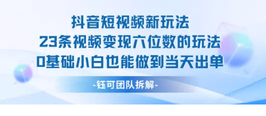 1754712503-668877-image.png