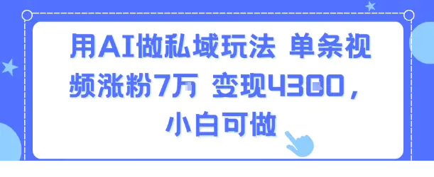 1754712571-132513-image.png