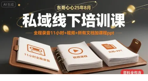 1754735931-634811-image.png