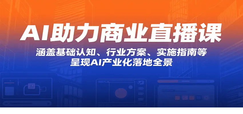 1755054848-980843-image.png